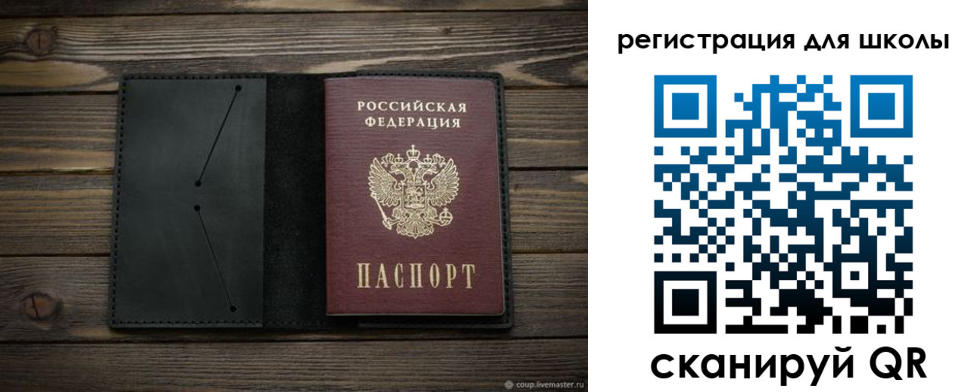 прописка регистрация в Очёре