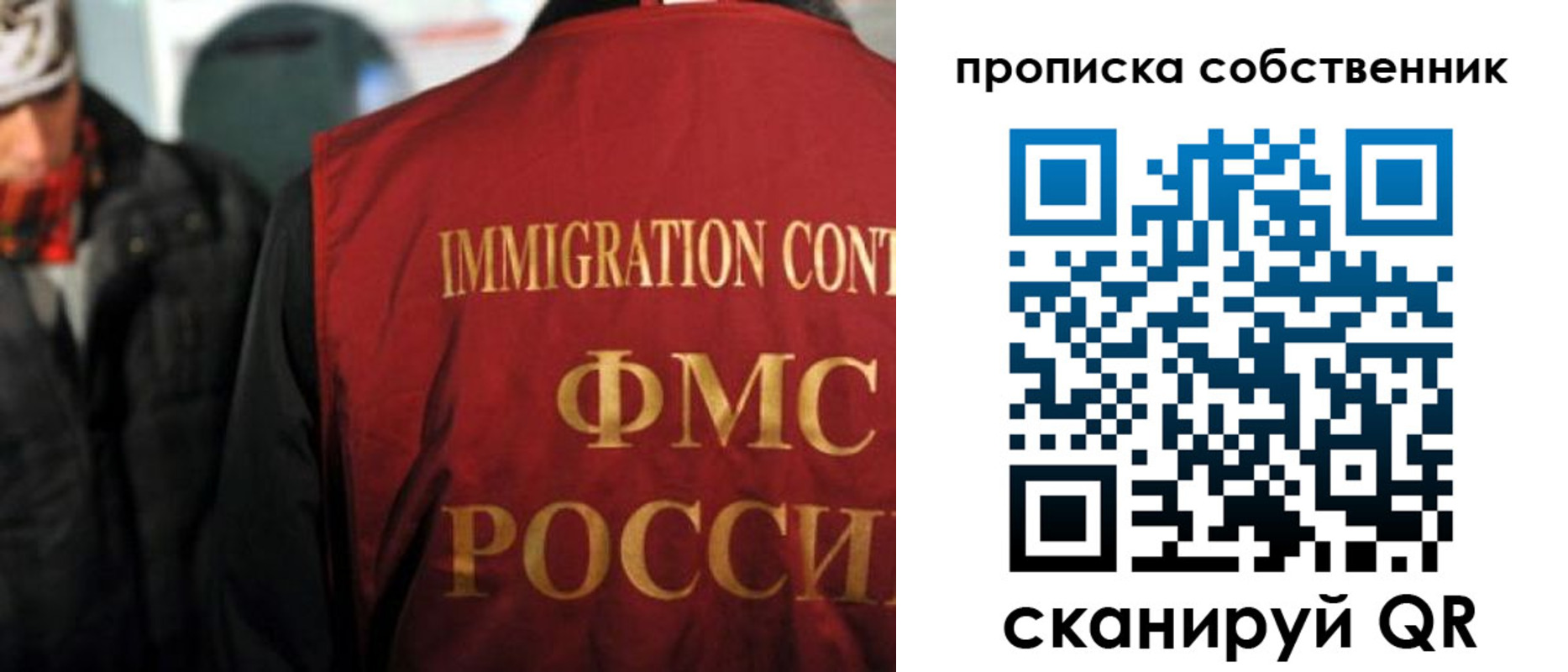 прописка от собственника в Очёре
