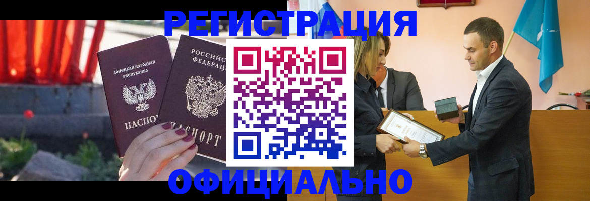 где прописаться в Очёре